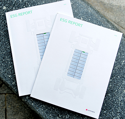 2021 ESG Report Cover